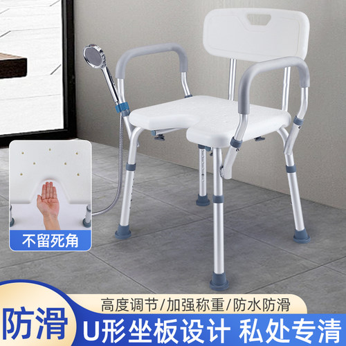 加厚铝合金老年人洗澡椅化妆室身心障B碍人士淋浴凳浴室防滑孕妇