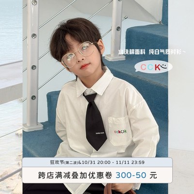 虾酱麻麻男童白衬衫长袖春秋季202D4新款男孩学院风纯棉儿童装衬
