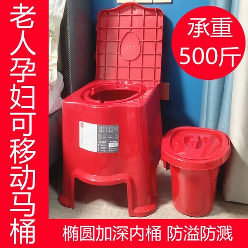 老年人孕妇塑料坐便凳可移动坐便器简易蹲坑马桶厕所室内夜壶痰盂
