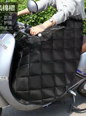 电动车前风挡板单独护腿挡风被z裤子冬天挡风裙加绒加厚防水护腰