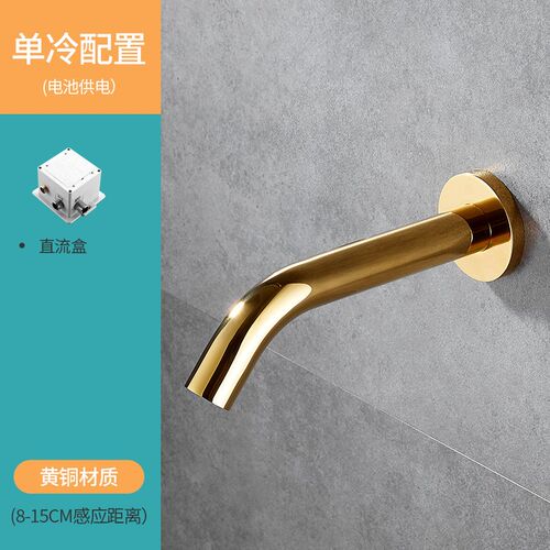 司牧智能感应水龙头红外线感应入墙式墙出水O金色感应水嘴洗手器