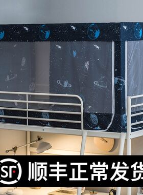 高脚床架上铺床帘一体式学生宿舍0.9m人床上铺下铺带支架.2米帘子