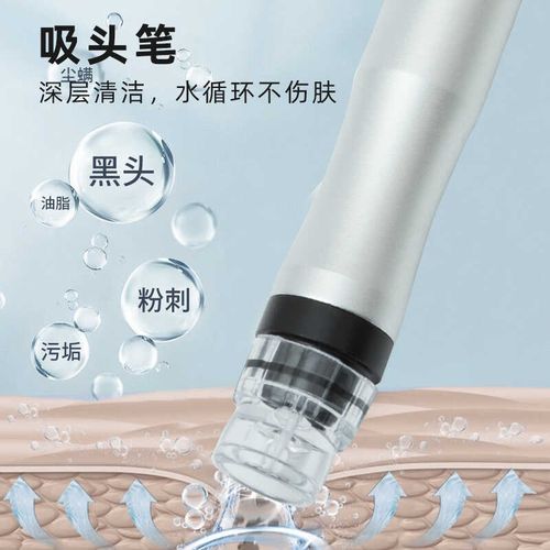 美容院专用大吸力去黑头仪器清洁毛孔器家用吸黑头神器刮痧注氧仪
