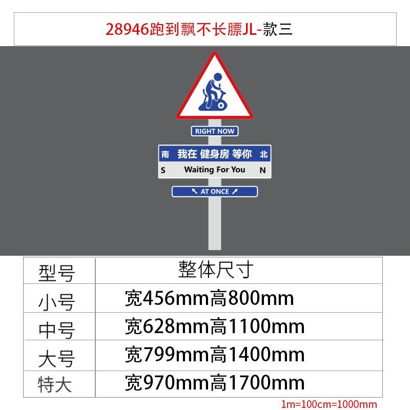 瑜伽馆内装饰品房间布置背景贴纸网红画私教室健身房墙面文化海报