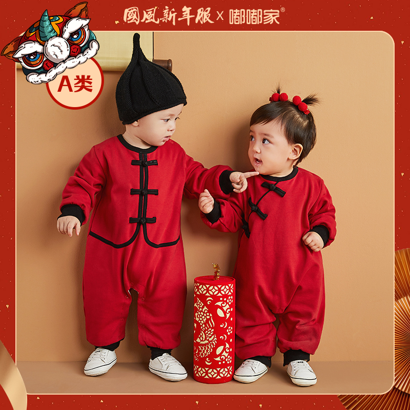 婴儿加绒拜年服连体衣宝宝加厚哈衣H男童新年冬款周岁礼服哈衣
