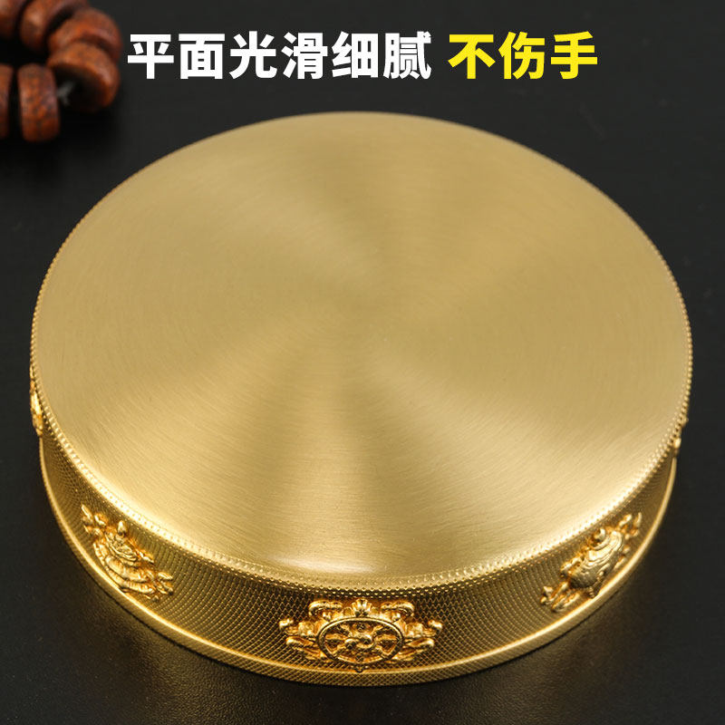 索达j堪布设计曼扎盘曼茶盘家用曼扎纯铜摆件八吉祥小号