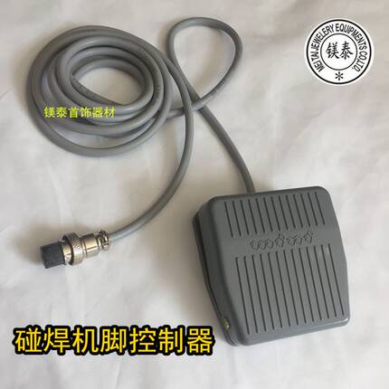 新品。首饰碰焊机点焊机/焊圈机/配件碰焊机针座/夹子/钨钢针/脚