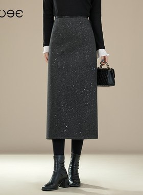 灰色亮片毛呢直筒半身裙女2024冬新款I高腰a字后开叉包臀中长冬裙