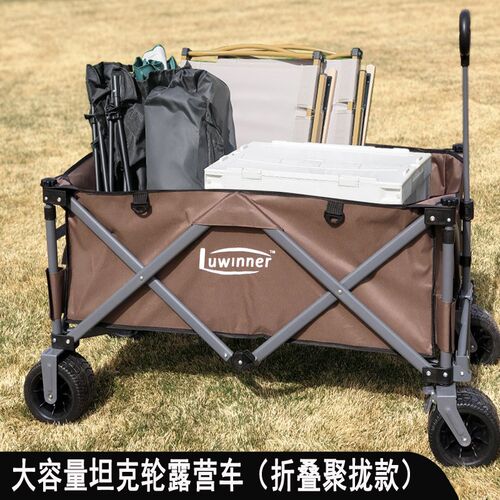 户外营地b推车大号可折叠聚拢型露营推车宽轮营地车野餐车户外拖