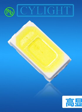 LED灯珠0.15A 5730贴片led灯珠 0.5w 5730高亮灯珠 5730白光