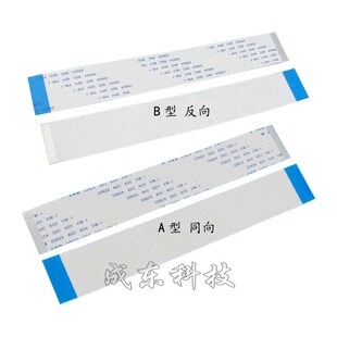 FPC软排线20PIN 47CM 20P 470MM 同向反向1包100条 1.0MM间距 FFC