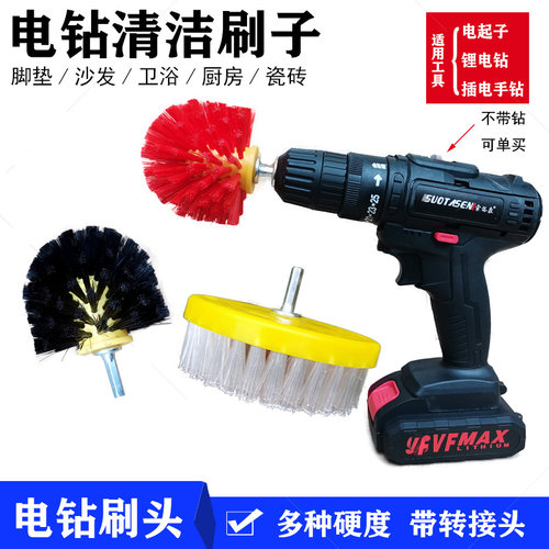 电动鞋刷擦鞋器刷鞋机百洁布鞋刷电钻懒人皮鞋汽车上油抛光家用