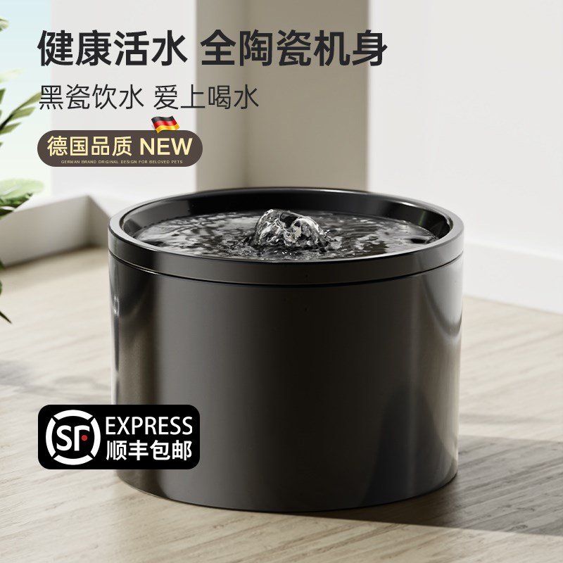 猫咪饮水机陶瓷自动循环猫饮水器流动喝水器宠物狗狗喂水喝水猫碗