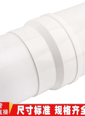 18cm厘米180pvc管直接排烟管道排水管160直径塑料V落水下水管弯头