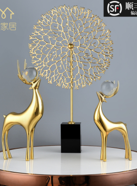 现代美式轻奢纯铜鹿发财树摆件欧式家居饰品客厅玄关创意软装摆设