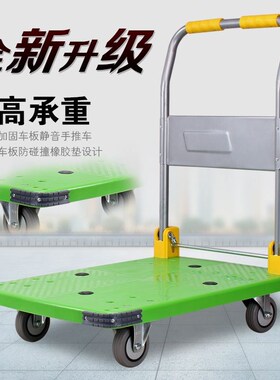 兴锋绿色90*60推车拉u货手推车平板车折叠拉车拖车静音大号