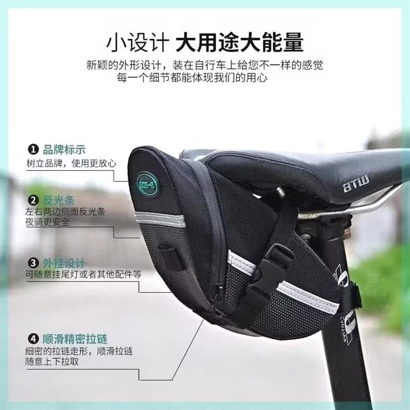 公路自行车骑行尾包水壶包山地车全防水坐垫包大容量鞍座工具包,自行车/骑行装备/零配件,自行车包,淘宝优惠券,粉丝福利购,淘宝优惠卷
