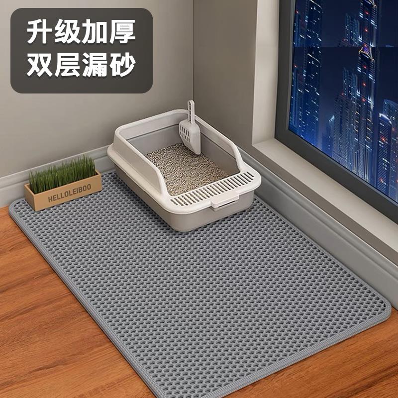 猫砂垫猫砂盆防外溅垫子防带出超大双层过滤漏控砂垫宠物猫咪用品