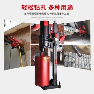 东森无刷手持台钻孔机3500W大功率带离合打孔无水封混凝土开 新品