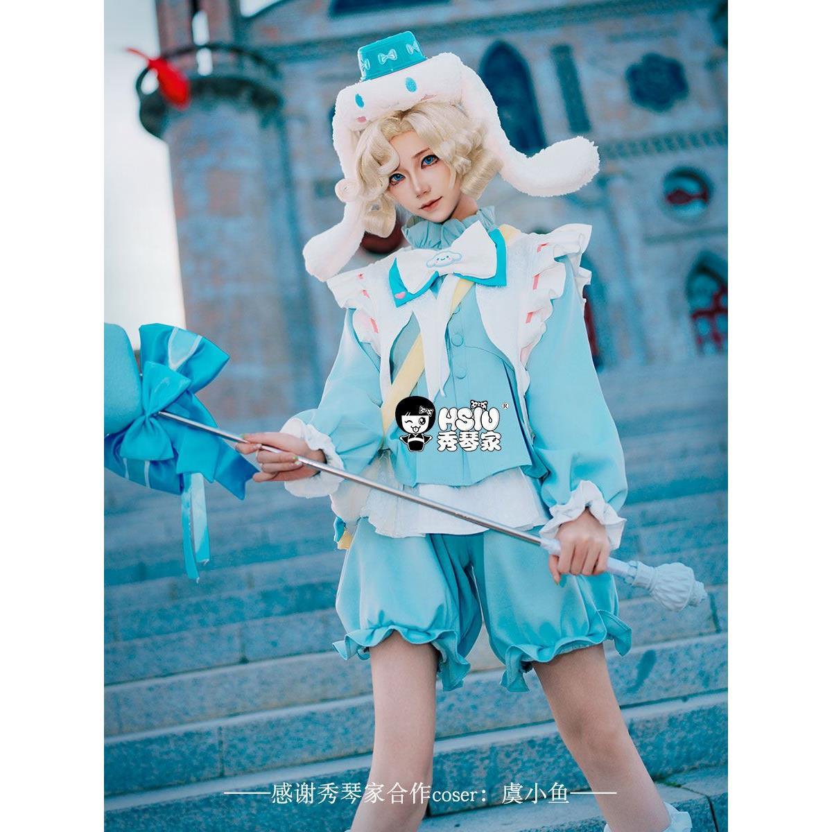 秀琴家 约瑟夫梦境大耳狗cos服 三丽鸥联动第五人格 帽子挎包全套
