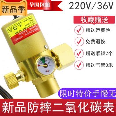 节能省气二氧化碳气表36V防摔型减压器气保焊机气瓶CO2压力表220V