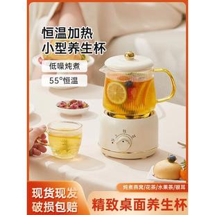 煮茶壶全玻璃烧水泡茶专用电陶炉耐高温家用养生花茶具煮茶器茶炉