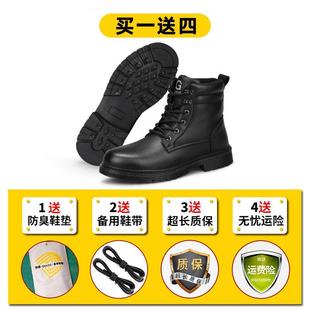劳保鞋 男款 四季 透气防臭防砸防刺穿高帮钢头老保带钢板安全工作鞋