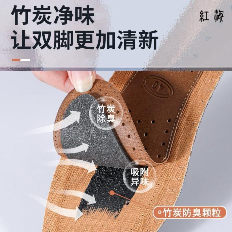 皮鞋鞋垫男士专用牛皮吸汗防臭透气女真皮加厚竹炭除臭留香型夏季