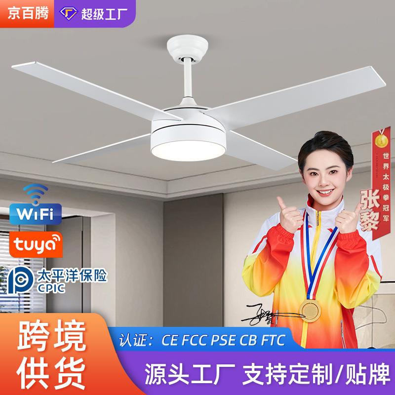 北欧卧室吸顶吊扇灯餐厅客厅风扇灯现代简约电扇灯家用风扇吊灯