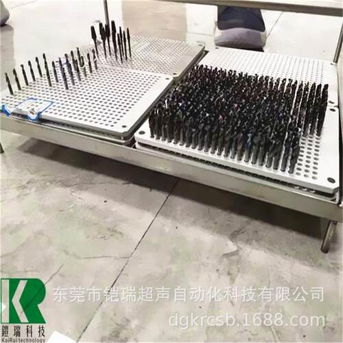 刀具钻头钻花超声波清洗机东莞清洗设备厂家