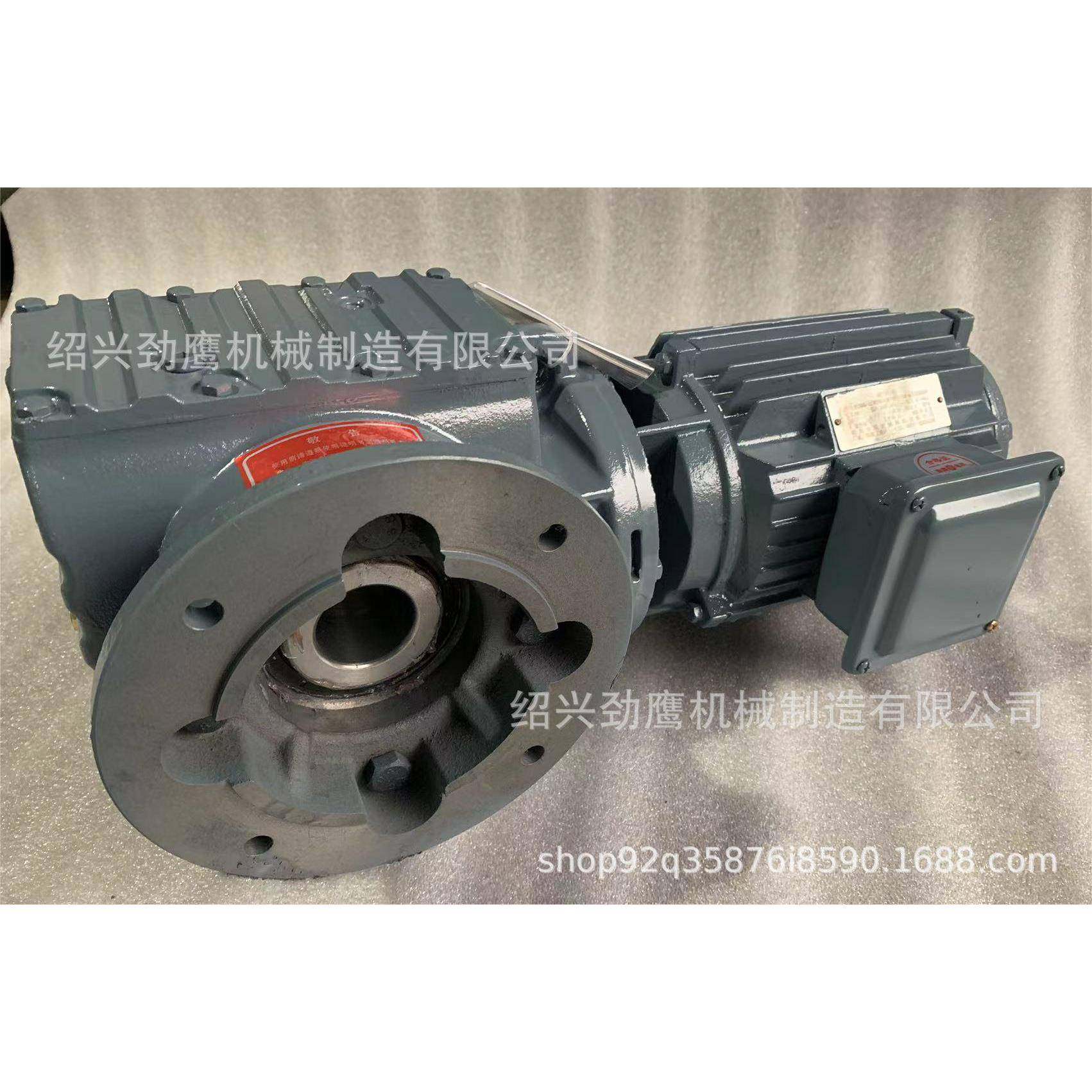 实体厂家同款S系列硬齿面减速机上虞四大系列同轴式齿轮减