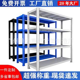 重型仓库货架置物架多层储物架中型加厚家用快递铁架子展示架