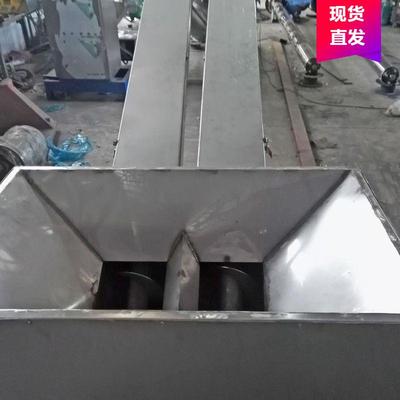 月底大甩卖粉体上料输送机加工厂广东清溪搅拌上料机薄利多销