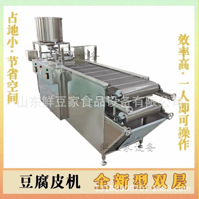 南京豆腐皮机仿手工干豆腐机厂家直供大型全自动千张机免费技术