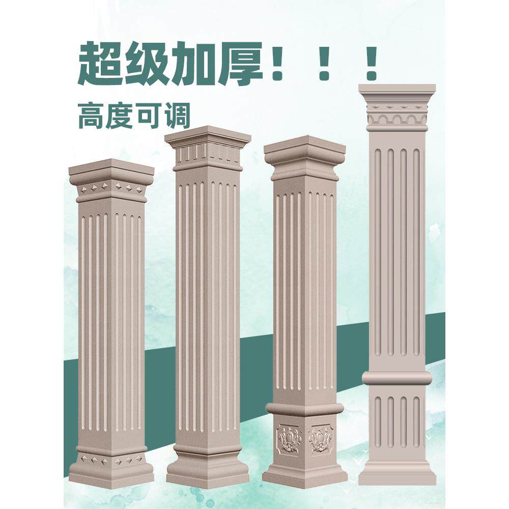 方柱模具罗马柱子全套水泥自制四方形大门柱别墅建筑模板欧式构件