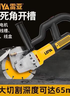 雷亚16908无刷开槽机大功率3900w加水无尘可切混凝土水电开槽机