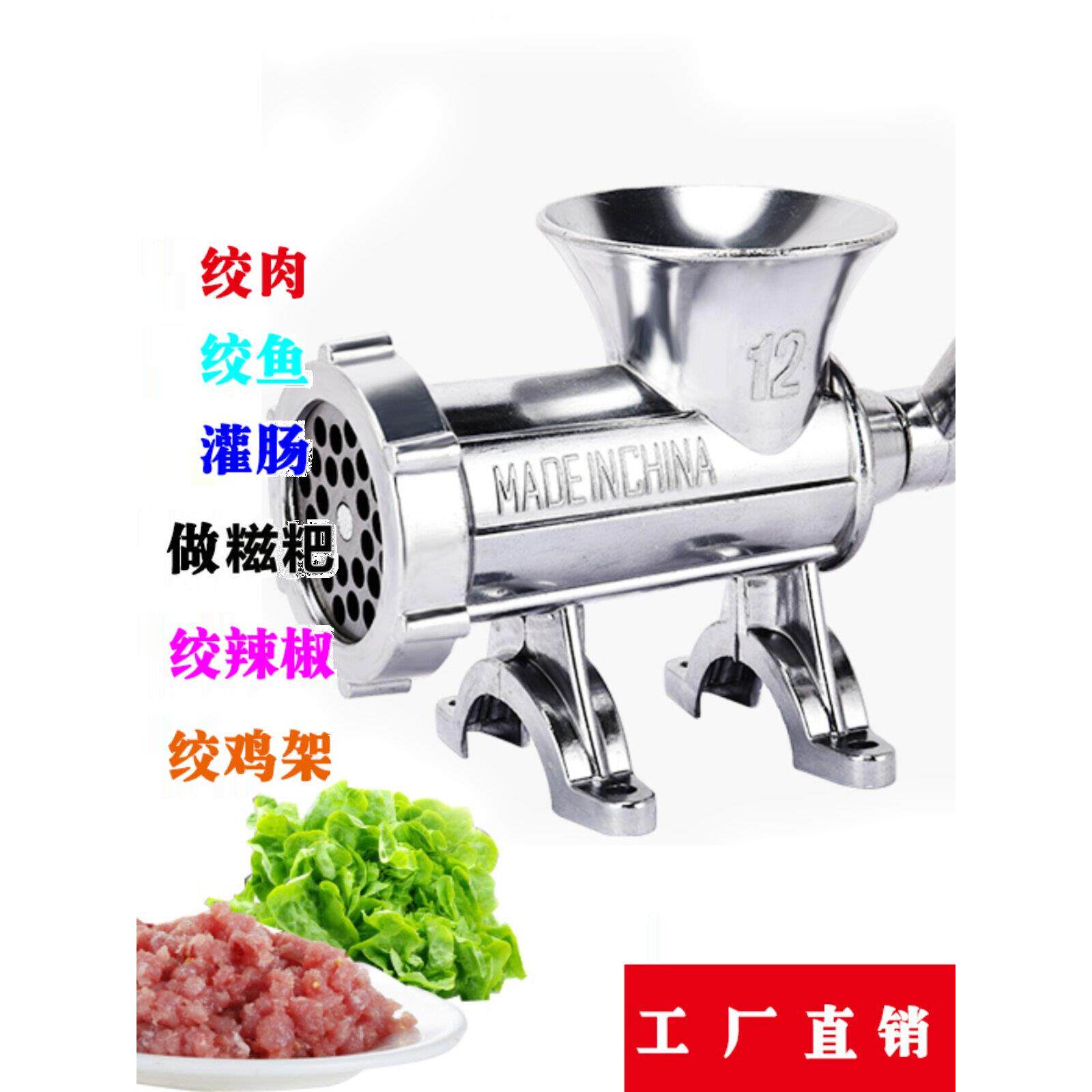 12号绞肉机22型手动灌香肠机家用碎肉机手摇碎菜器腊肠机器绞黄豆