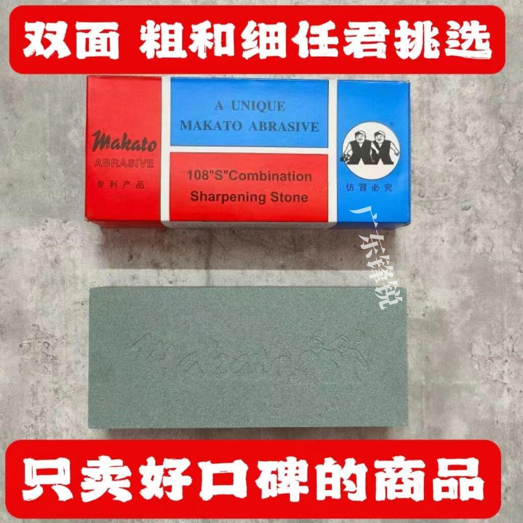 精磨黑碳双面磨石碳化硅磨刀石家用磨刀器双面磨刀石磨刀家用