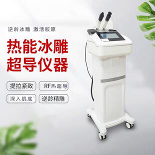 冰雕大师导入美容仪提拉紧致冷热导入脸部眼部法令纹细纹美容仪器