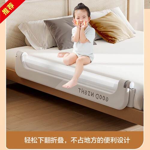 床围栏宝宝防护栏婴儿床围床边挡板旅行折叠儿童便捷护栏一面单侧