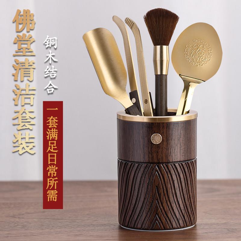 佛堂清洁工具黑檀木佛道筒神像软毛佛尘扫净佛巾家用香炉清理套装