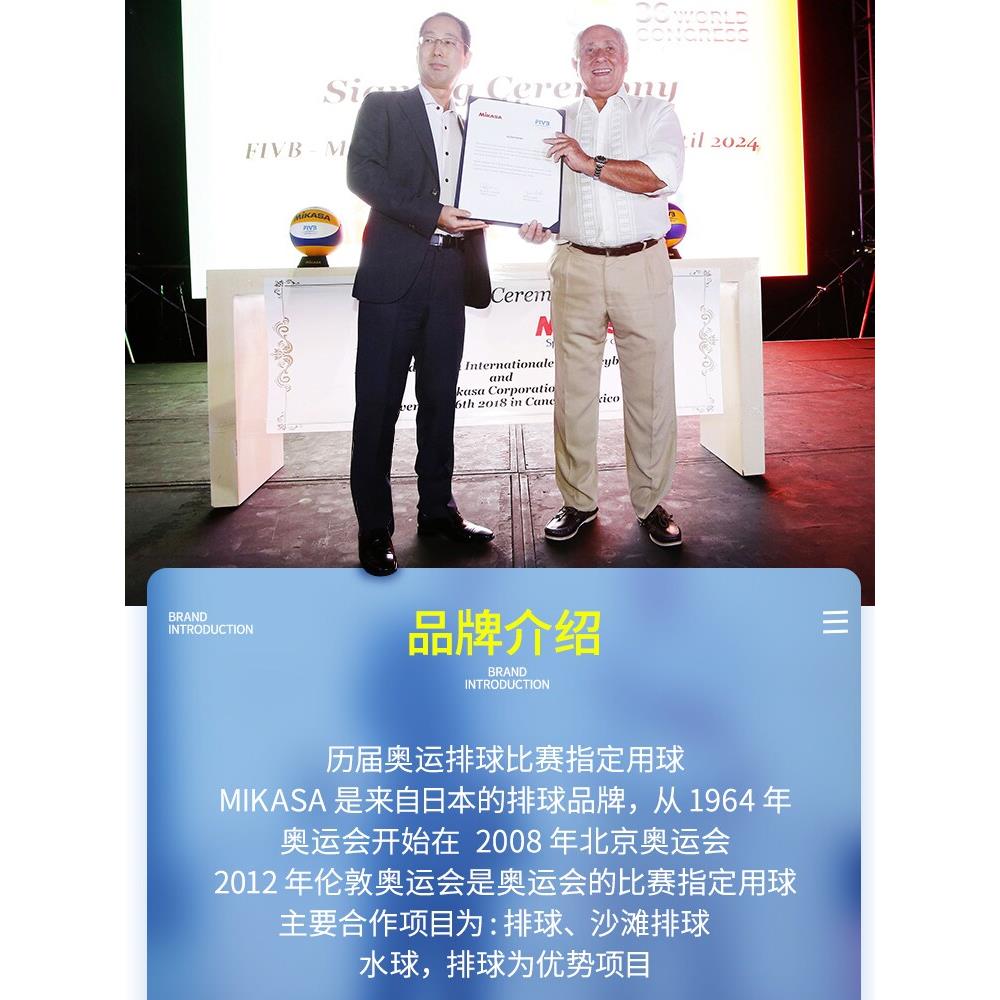 MIKASA米卡萨排球口哨篮球足球裁判专用哨专业比赛裁判哨FIVB