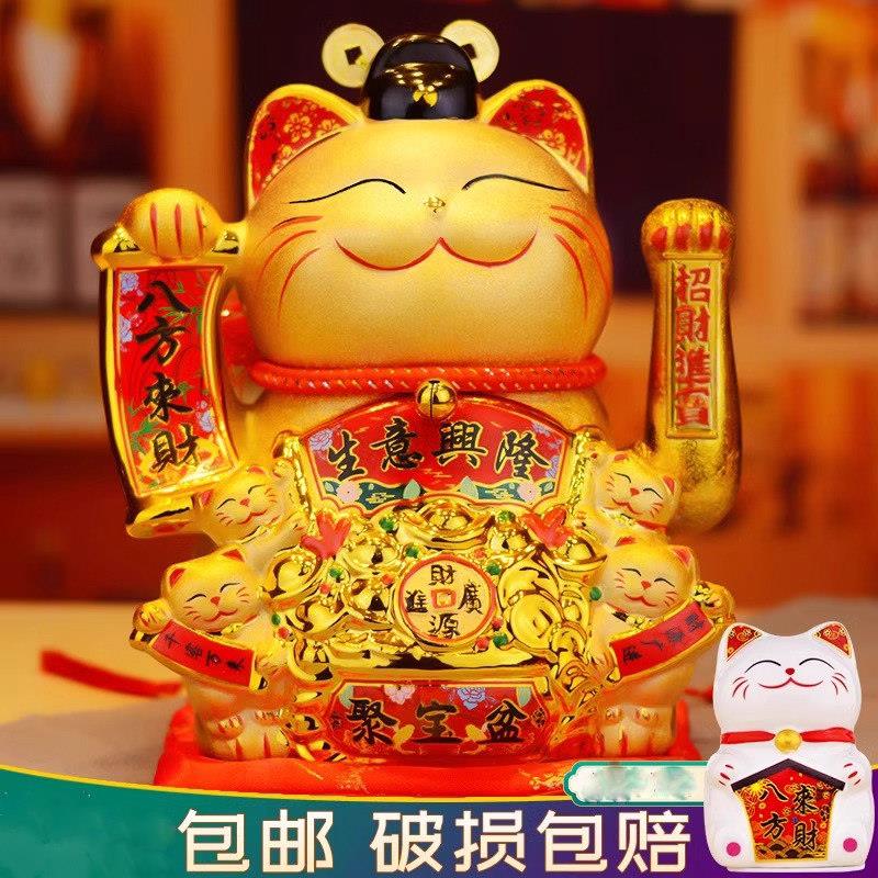 招财猫摆件开业自动招手发财猫电动摇手前台礼品大收银台2025新款