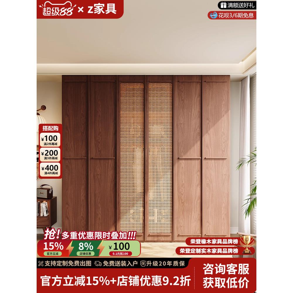 ENF级全实木藤编衣柜2025新款骨骼线储物柜免拉手分段式大衣橱