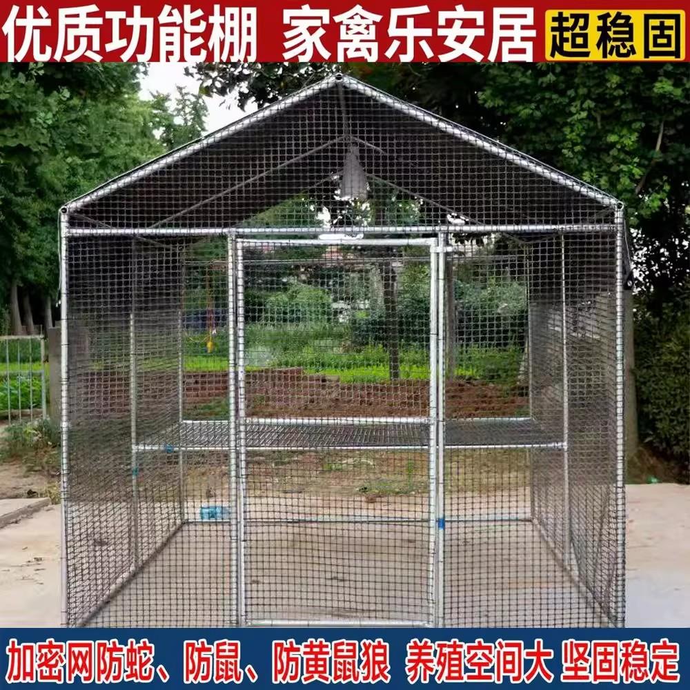 鸡棚鸡笼特大号家禽养殖兔笼防雨孔雀搭建鸽笼特大号大型家用鸡舍