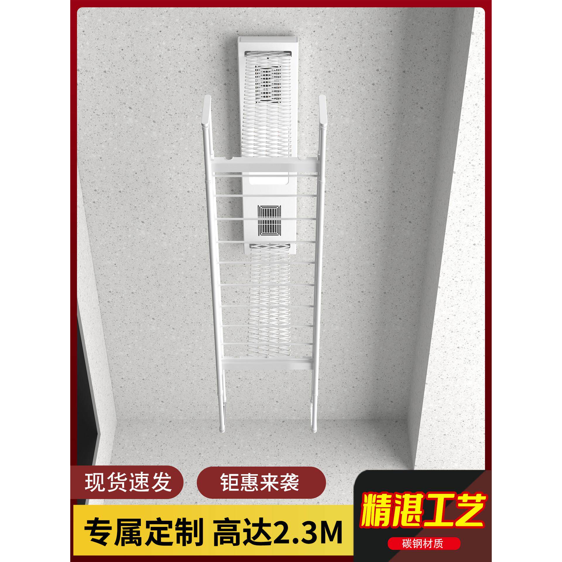 加长智能语音电动晾衣架定制款加高加粗加厚碳钢家用阳台升降晒衣
