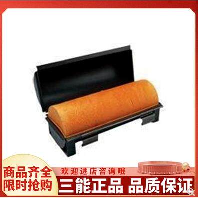 三能烘焙模具圆形不沾土司盒SN2303 2304波纹吐司面包模具SN2307