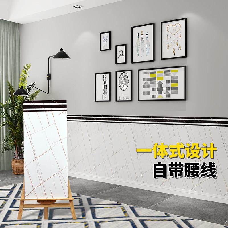 自粘式大理石纹墙裙贴纸防水防潮PVC墙面遮丑装饰贴纸