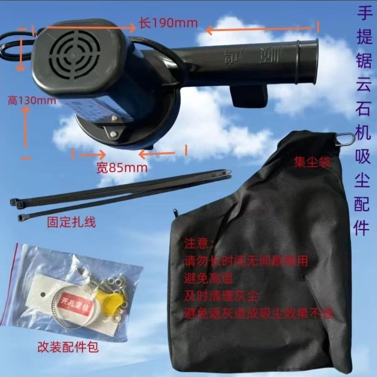 小型吸尘器手提锯云石机改装吸尘装置电机配件齐全木工专用吸尘器