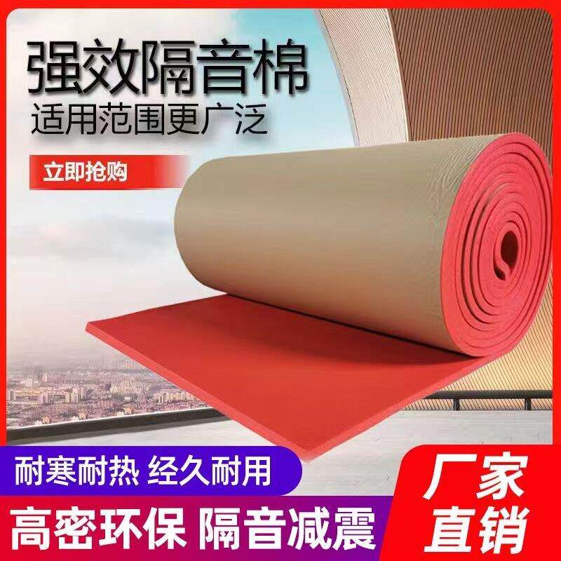 防撞泡沫海绵墙贴儿童防磕碰保护条墙围软包垫体育馆防碰头幼儿园
